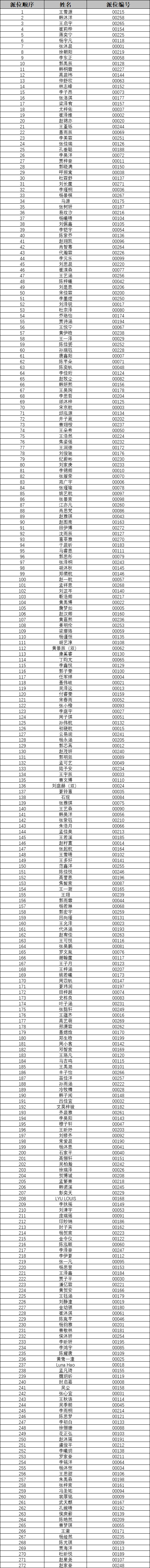 微信图片_20240710090453.png