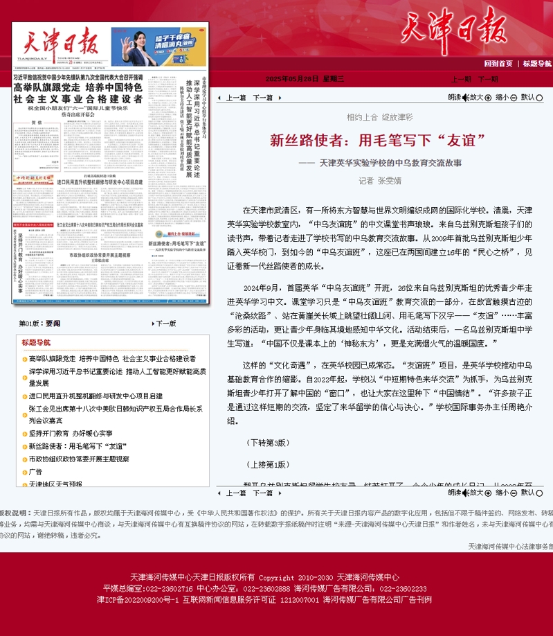 微信截图_20250530180959.png