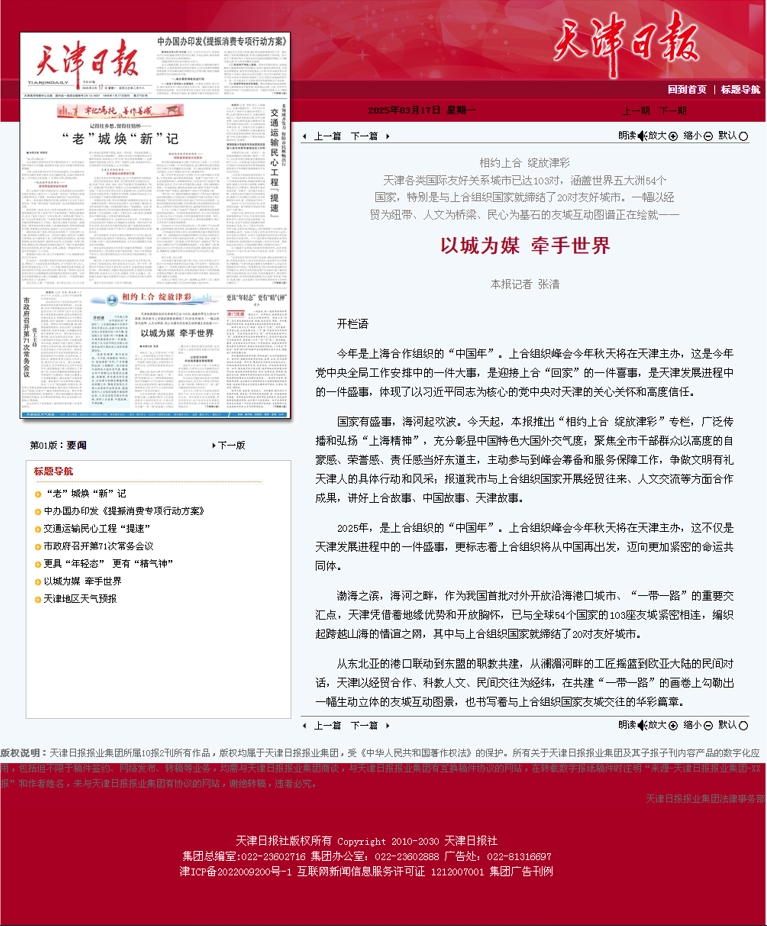微信截图_20250530181209.png